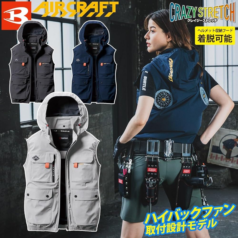 温室・飼育ケース BURTLE AIRCRAFT Amazon.co.jp: [HOTNET] バートル AC2034 エアークラフト AC